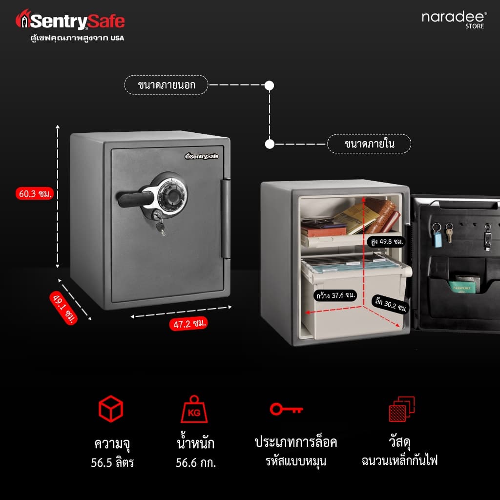 SentrySafe รุ่น SFW205DPB ตู้เซฟกันไฟและกันน้ำ ระบบล็อค 2 ชั้น (รหัสหมุนและกุญแจ) ปกป้องทรัพย์สินและเอกสารสำคัญของคุณด้วยมาตรฐานระดับโลก https://lnwchill.com