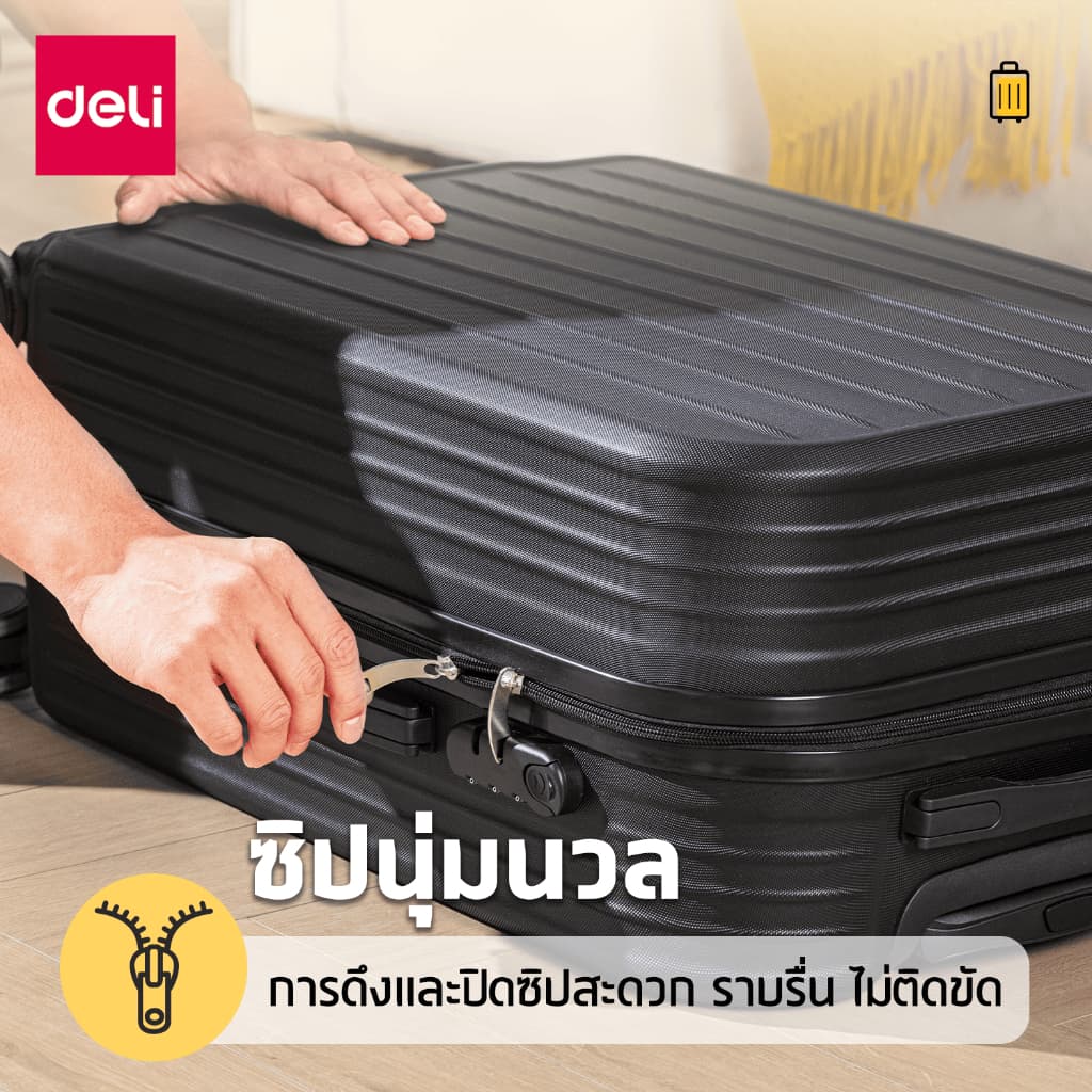 Deli รุ่น EH1056 กระเป๋าเดินทาง ABS ขนาด 20/24 นิ้ว ดีไซน์มินิมอล แข็งแรง ทนทาน น้ำหนักเบา เหมาะสำหรับทุกการเดินทางของคุณ https://lnwchill.com