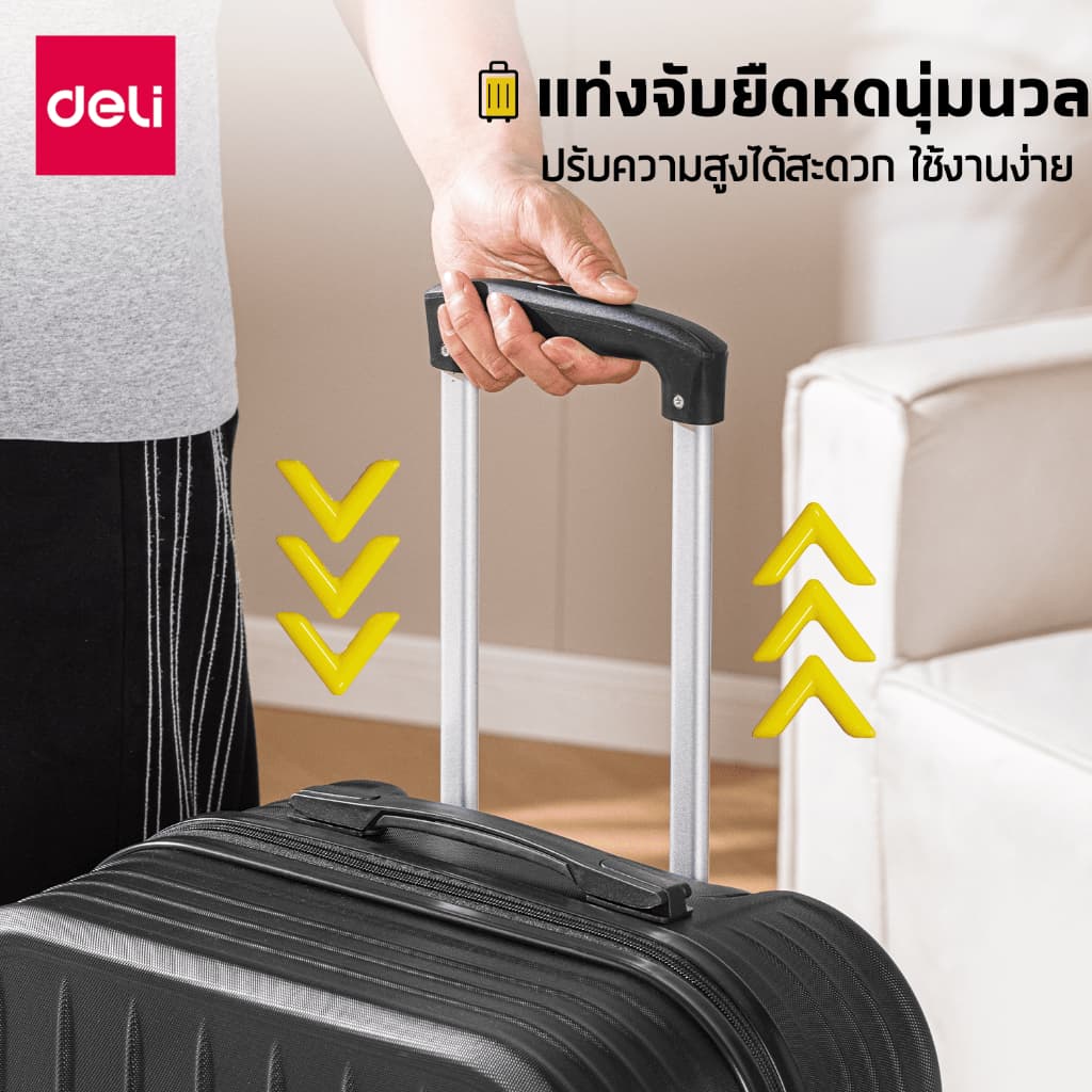 Deli รุ่น EH1056 กระเป๋าเดินทาง ABS ขนาด 20/24 นิ้ว ดีไซน์มินิมอล แข็งแรง ทนทาน น้ำหนักเบา เหมาะสำหรับทุกการเดินทางของคุณ https://lnwchill.com