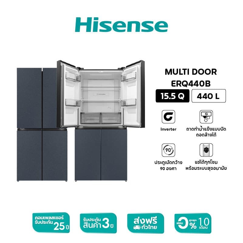 Hisense รุ่น ERQ440B ตู้เย็น 4 ประตู Cross Door 15.5 คิว Inverter สีเทา ดีไซน์หรู จัดระเบียบง่าย จุของจุใจ ประหยัดไฟด้วยระบบ Inverter https://lnwchill.com