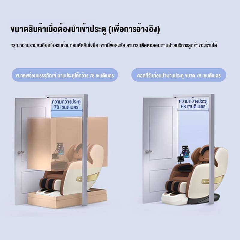 Srabuy รุ่น นวดแผนไทย SL เก้าอี้นวดไฟฟ้า แรงโน้มถ่วงเป็นศูนย์ ราง SL คู่อัจฉริยะ นวดตัวเต็มตัว ควบคุมด้วยเสียง https://lnwchill.com