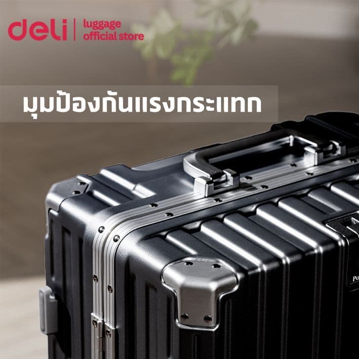 Deli EH1057 กระเป๋าเดินทางล้อลาก วัสดุ ABS+PC แข็งแรงทนทาน ขนาด 20/24 นิ้ว ล้อหมุน 360 องศา ฟังก์ชันครบครันสำหรับการเดินทางทุกรูปแบบ https://lnwchill.com