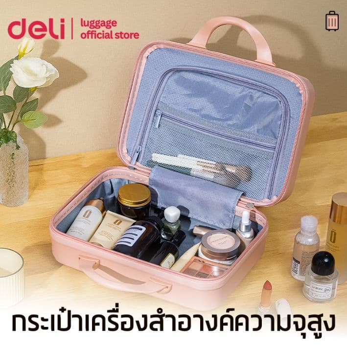Deli รุ่น EH1061 กระเป๋าเดินทาง ABS ขนาด 14/20 นิ้ว ล้อลาก 360 องศา ดีไซน์ทันสมัย น้ำหนักเบา ทนทาน พร้อมรับประกัน 1 ปี https://lnwchill.com