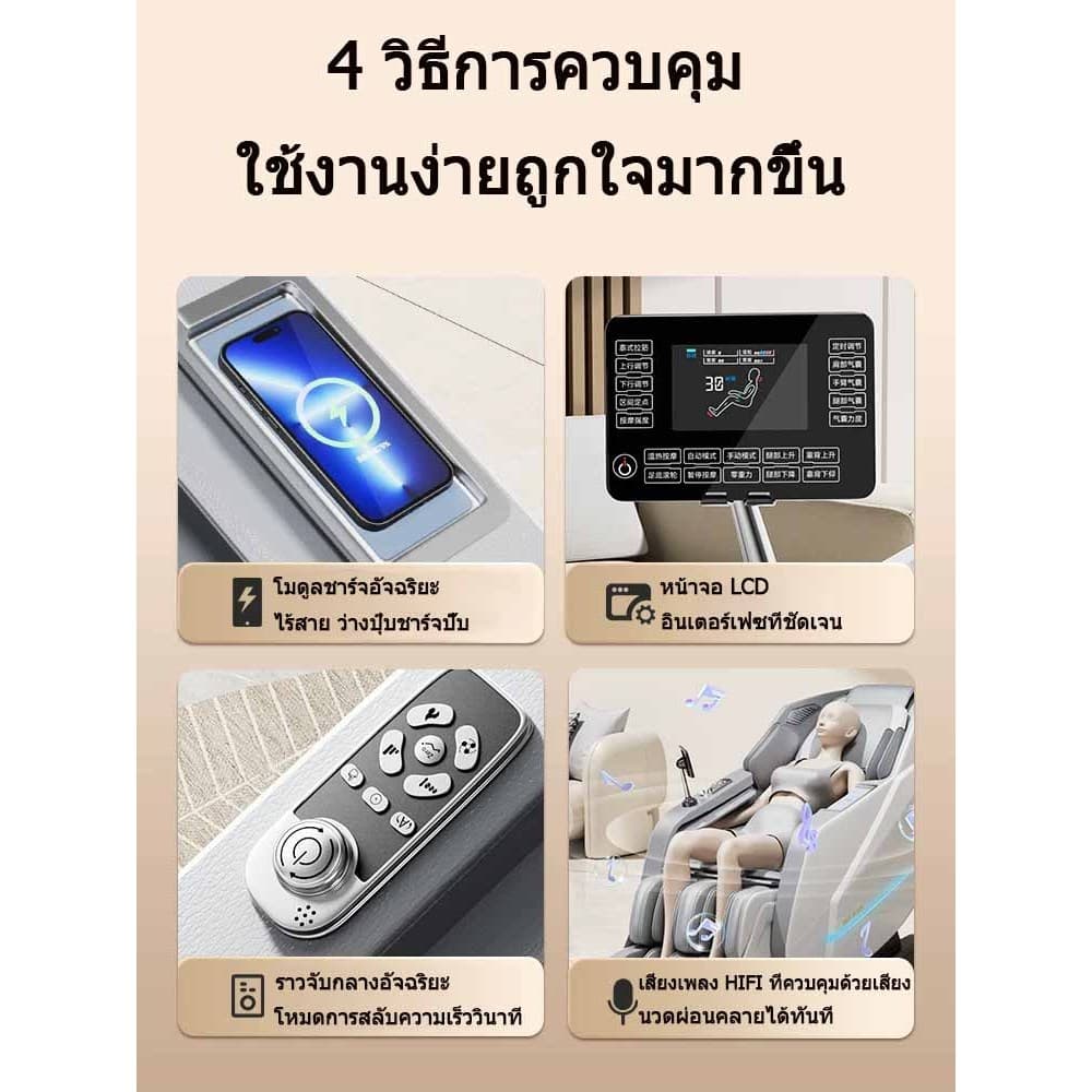 OSAM รุ่น OS-SL152 เก้าอี้นวดไฟฟ้ามัลติฟังก์ชั่น ราง SL 152 ซม ระบบสแกนสรีระ ถุงลม 80 จุด ชาร์จไร้สาย และนวดเท้าครบวงจรเพื่อสุขภาพ https://lnwchill.com