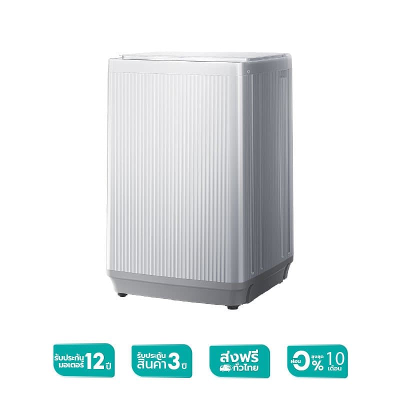 Hisense รุ่น WT80P10 เครื่องซักผ้าฝาบน ความจุ 8 กก สีขาว ประสิทธิภาพการซักสูง ดีไซน์ทันสมัย ประหยัดพลังงานและถนอมเนื้อผ้าอย่างมืออาชีพ https://lnwchill.com