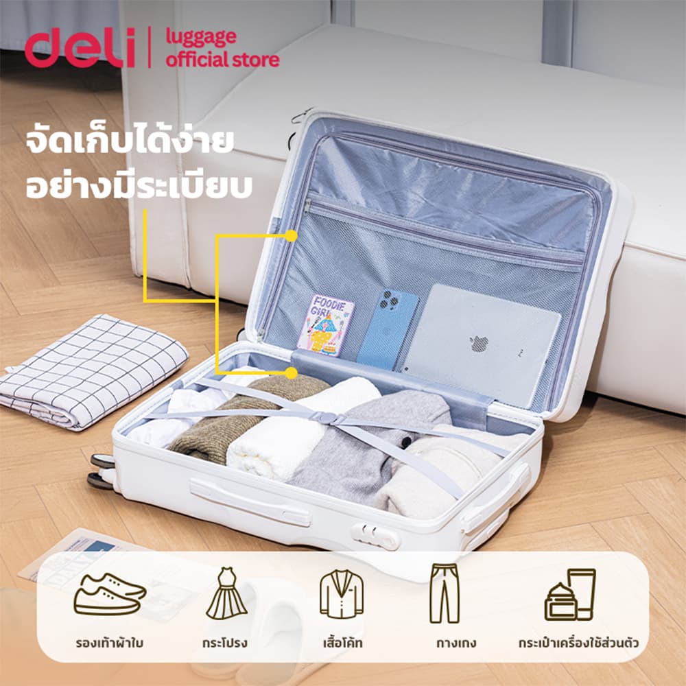Deli รุ่น EH1058 กระเป๋าเดินทาง 20/24 นิ้ว ล้อลากหมุน 360 องศา วัสดุ ABS แข็งแรงทนทาน กันน้ำ พร้อมตัวล็อกรหัสและรับประกัน 1 ปี https://lnwchill.com