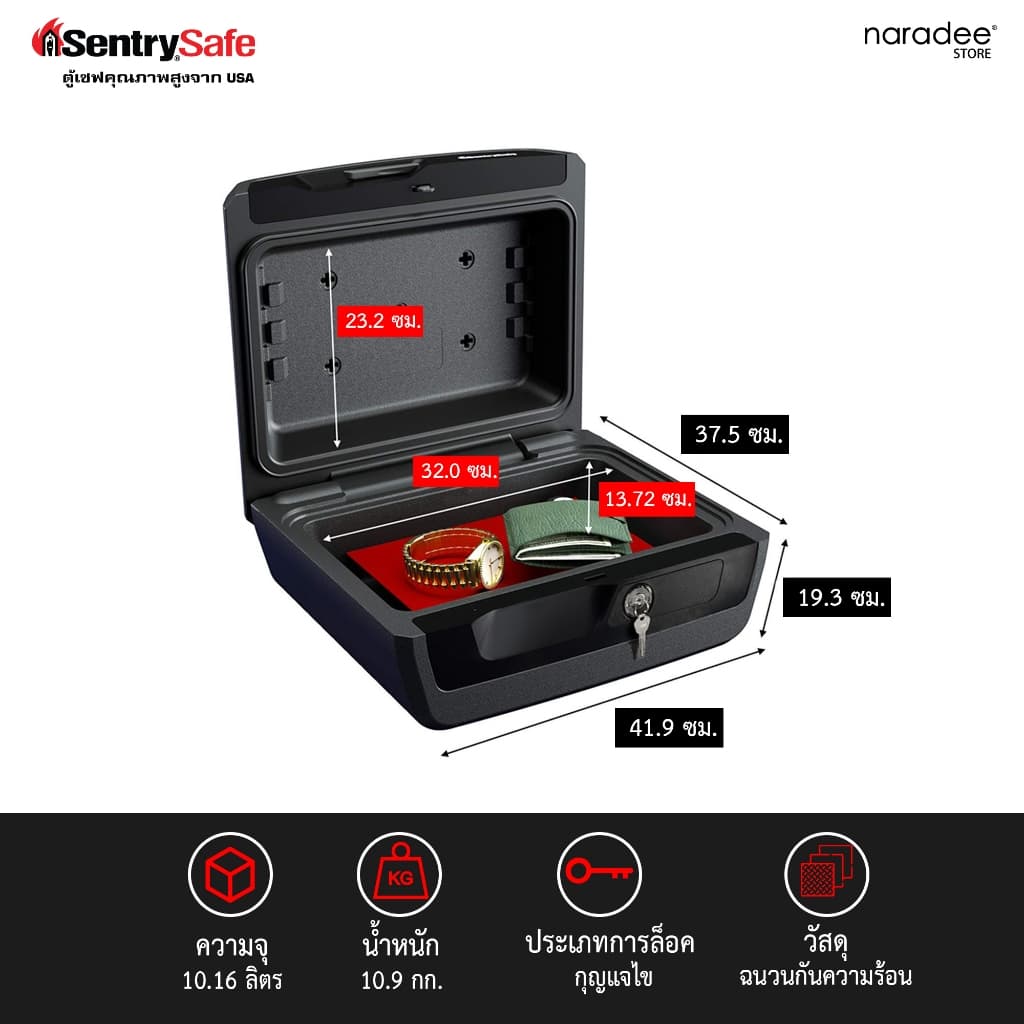 SentrySafe รุ่น CHW30100 ตู้เซฟกันไฟและกันน้ำ ปกป้องทรัพย์สินและเอกสารสำคัญของคุณอย่างเหนือชั้น https://lnwchill.com