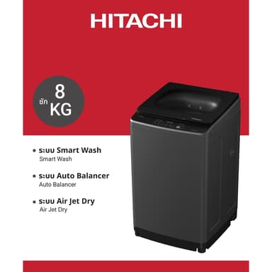 HITACHI รุ่น LTL 08M00 GG เครื่องซักผ้าฝาบน 8 กก Smart Wash สี Graphite Gray ประหยัดไฟเบอร์ 5 ถังซักสแตนเลสทนทาน ซักสะอาดถนอมผ้าแห้งเร็วด้วยระบบลมเป่า
