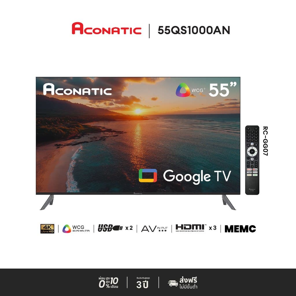 Aconatic รุ่น 55QS1000AN สมาร์ททีวี QLED 4K 55 นิ้ว Google TV จอไร้ขอบ มอบประสบการณ์ภาพสมจริง สีสดใส พร้อมการรับประกันยาวนานถึง 3 ปี https://lnwchill.com