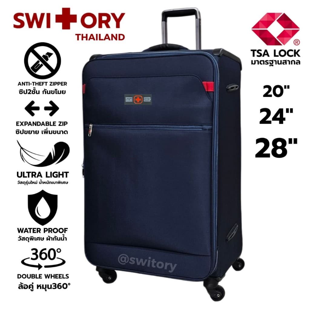 Switory รุ่น anti32 กระเป๋าเดินทางแบบผ้า น้ำหนักเบาที่สุด TSA Lock ซิปกันขโมย สามารถขยายเพิ่มความจุได้และมีคุณสมบัติกันน้ำ https://lnwchill.com