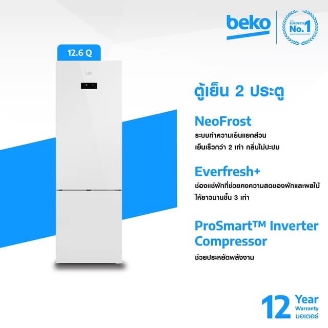Beko รุ่น RCNT375E50VZGW ตู้เย็น 2 ประตู Bottom Fridge ฟรีซล่าง 12.6 คิว ProSmart Inverter NeoFrost กระจกขาว