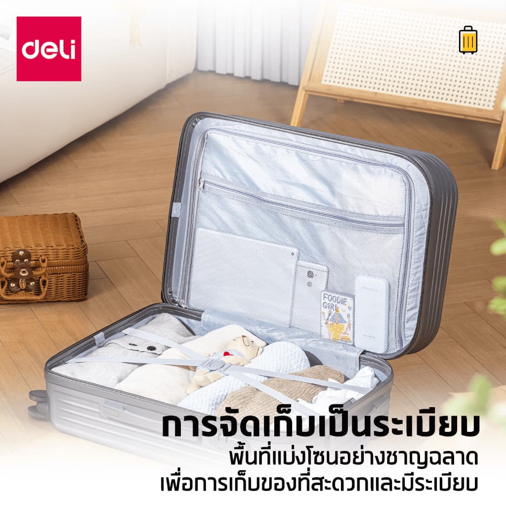 Deli รุ่น EH1056 กระเป๋าเดินทาง ABS ขนาด 20/24 นิ้ว ดีไซน์มินิมอล แข็งแรง ทนทาน น้ำหนักเบา เหมาะสำหรับทุกการเดินทางของคุณ https://lnwchill.com