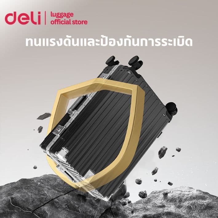 Deli EH1057 กระเป๋าเดินทางล้อลาก วัสดุ ABS+PC แข็งแรงทนทาน ขนาด 20/24 นิ้ว ล้อหมุน 360 องศา ฟังก์ชันครบครันสำหรับการเดินทางทุกรูปแบบ https://lnwchill.com