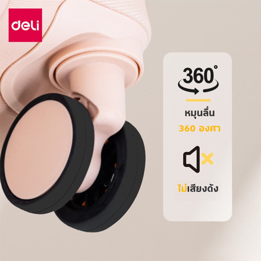 Deli รุ่น EH1058 กระเป๋าเดินทางล้อลาก ขนาด 20 และ 24 นิ้ว น้ำหนักเบา ล้อลื่นรอบทิศทาง ผลิตจากวัสดุ ABS แข็งแรงทนทาน https://lnwchill.com