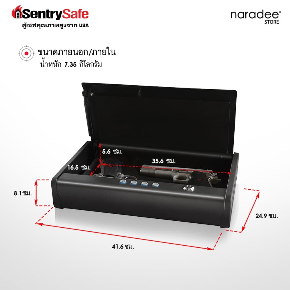 SentrySafe รุ่น QAP2EL เซฟเก็บปืนพกคู่ ระบบรหัสดิจิตอลที่ให้การเข้าถึงรวดเร็วและปลอดภัย https://lnwchill.com