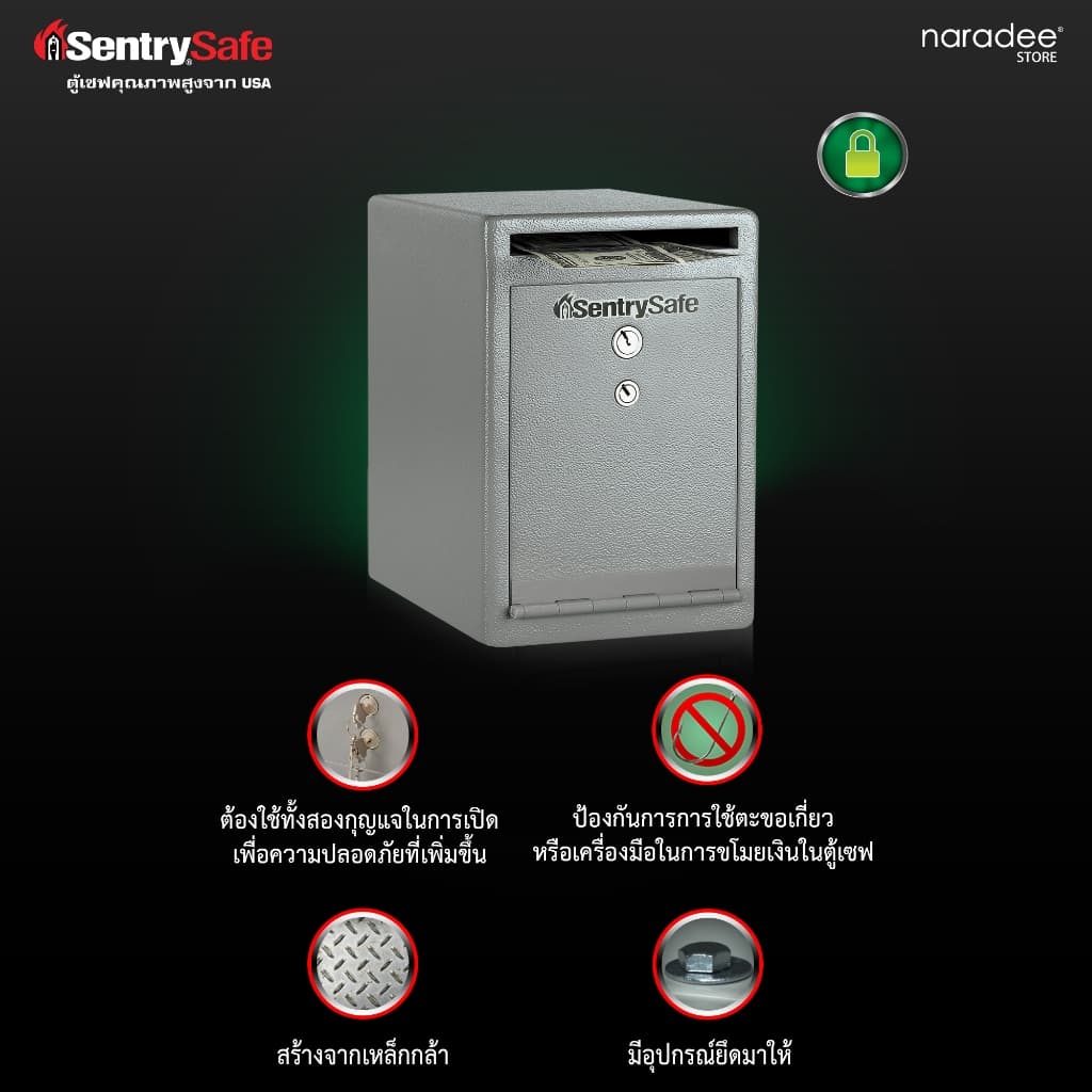 SentrySafe รุ่น UC-039K ตู้เซฟแคชเชียร์นิรภัยพร้อมระบบกุญแจคู่ ปกป้องทรัพย์สินจากการโจรกรรมด้วยการออกแบบป้องกันการเจาะและการเกี่ยว https://lnwchill.com