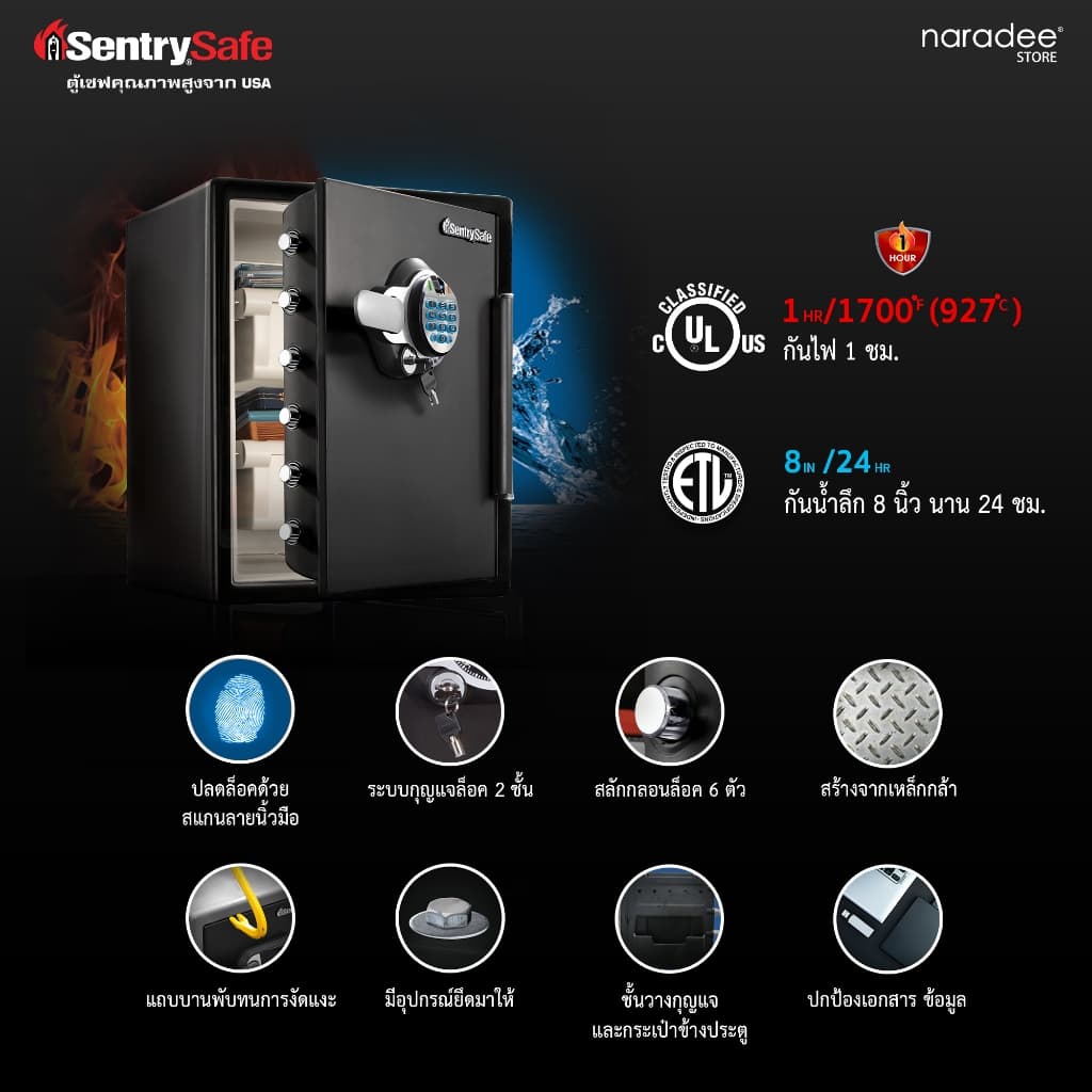 SentrySafe รุ่น SFW205BXC ตู้เซฟกันไฟและกันน้ำ ระบบล็อค 2 ชั้น (สแกนลายนิ้วมือ/รหัสดิจิตอล และกุญแจ) เพื่อความปลอดภัยสูงสุดสำหรับบ้านและสำนักงาน https://lnwchill.com