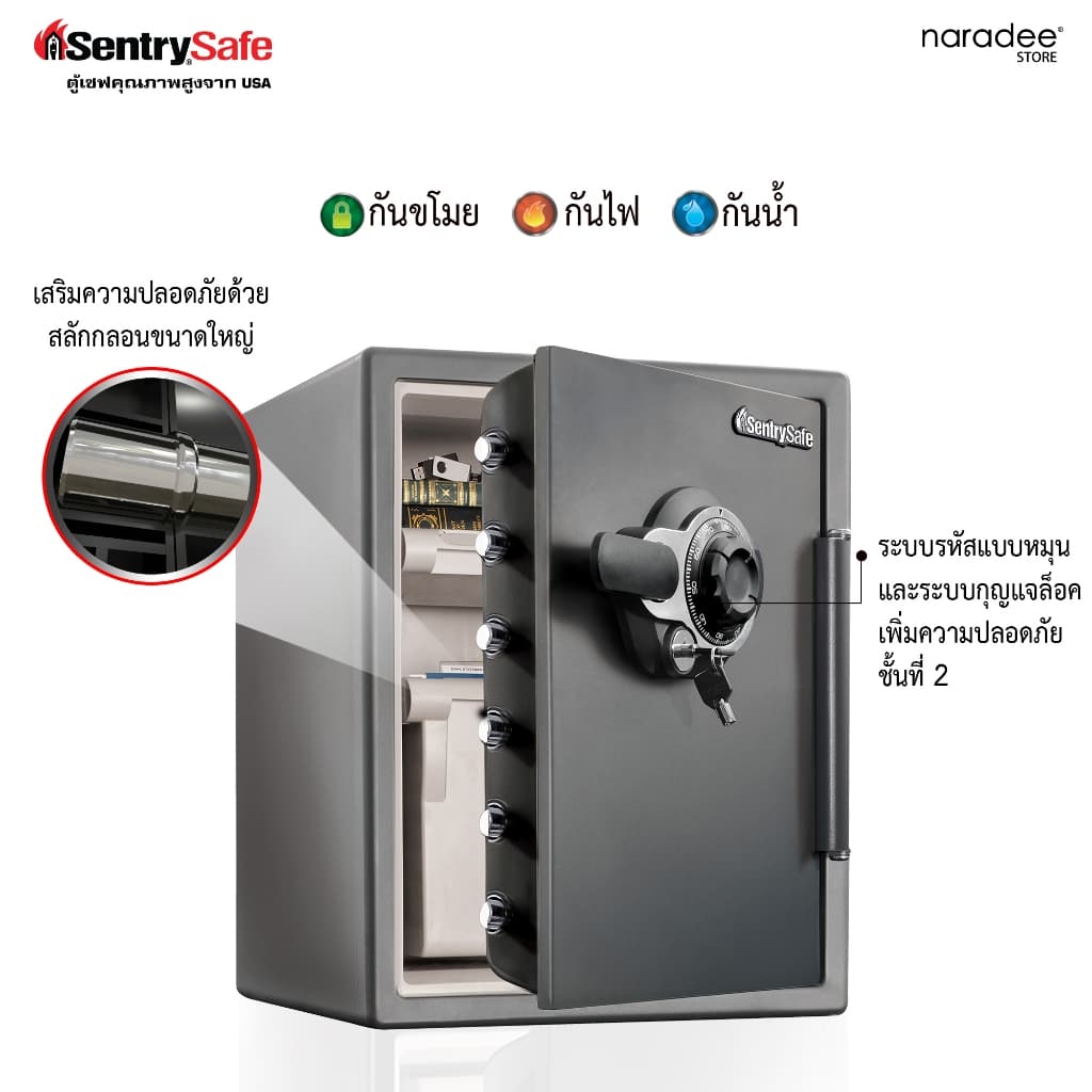 SentrySafe รุ่น SFW205DPB ตู้เซฟกันไฟและกันน้ำ ระบบล็อค 2 ชั้น (รหัสหมุนและกุญแจ) ปกป้องทรัพย์สินและเอกสารสำคัญของคุณด้วยมาตรฐานระดับโลก https://lnwchill.com