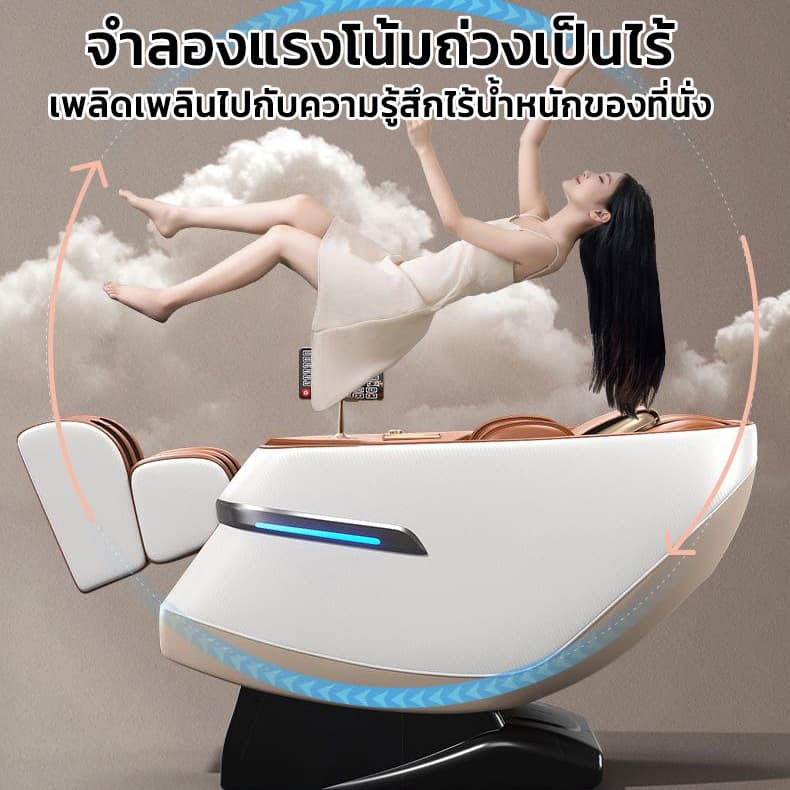 OSAM รุ่น OS-Massage-Thai-Series เก้าอี้นวดไฟฟ้าแรงโน้มถ่วงเป็นศูนย์ แคปซูลพื้นที่สมาร์ท รางนวด SL โปรแกรมอัตโนมัติ 12 รูปแบบ ผ่อนคลายระดับพรีเมียม https://lnwchill.com