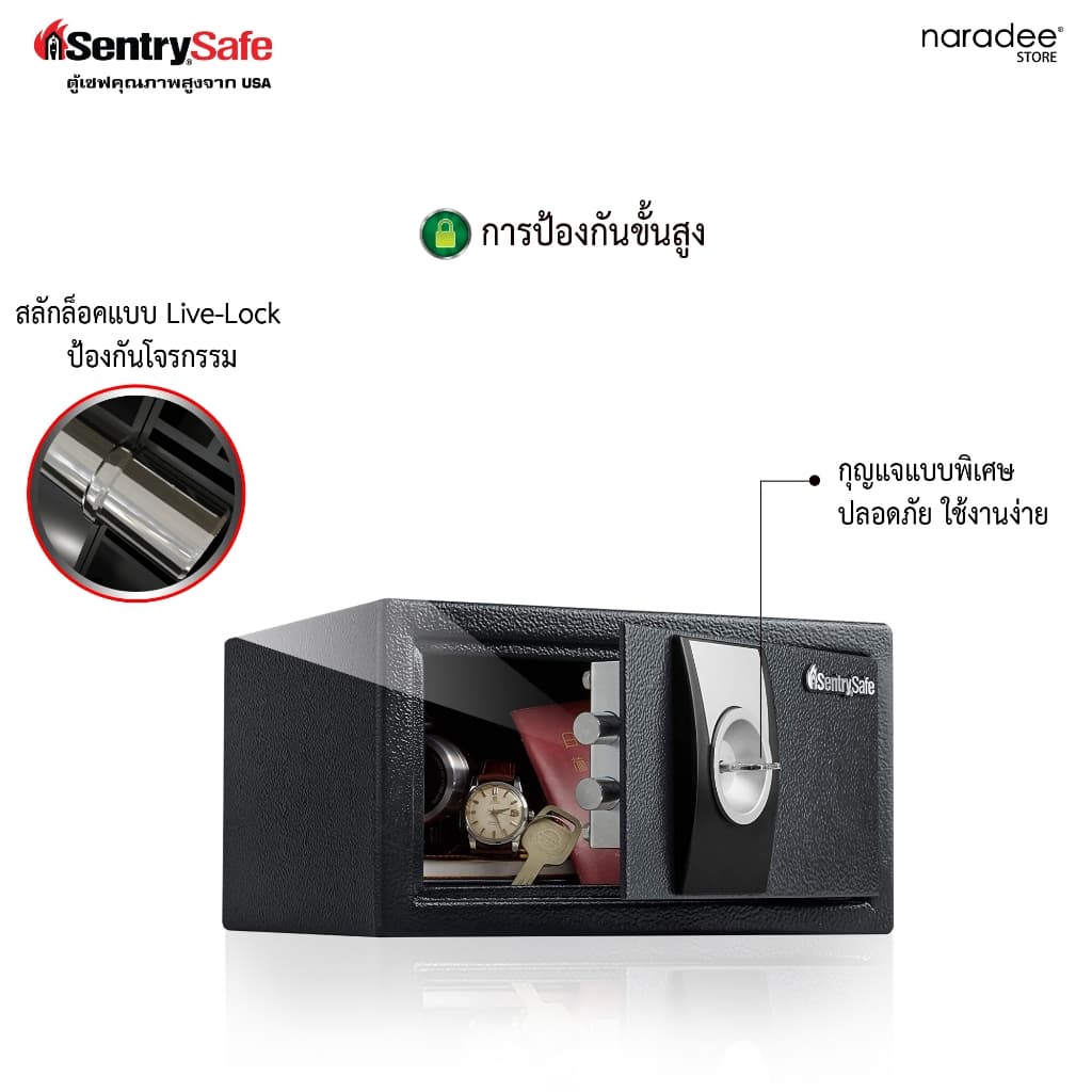 SentrySafe รุ่น X031 ตู้เซฟกุญแจไข โครงสร้างเหล็กกล้า ขนาดกะทัดรัด ปกป้องทรัพย์สินอย่างเรียบง่ายและปลอดภัย https://lnwchill.com