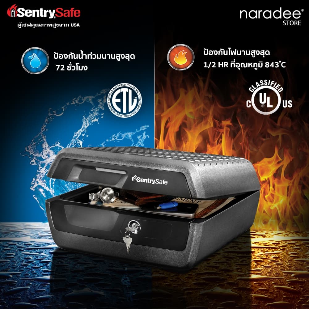 SentrySafe รุ่น CHW30100 ตู้เซฟกันไฟและกันน้ำ ปกป้องทรัพย์สินและเอกสารสำคัญของคุณอย่างเหนือชั้น https://lnwchill.com