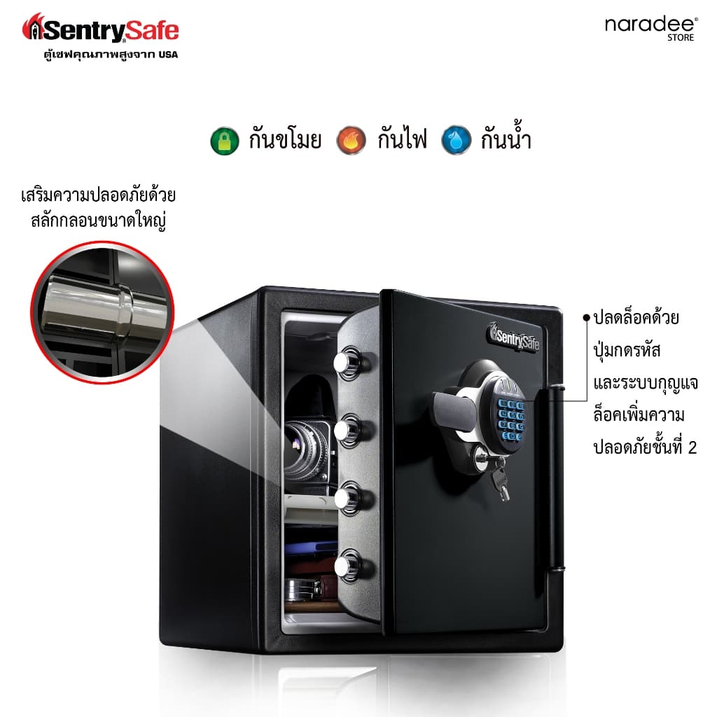 SentrySafe รุ่น SFW123GTC ตู้เซฟกันไฟและกันน้ำ ระบบล็อค 2 ชั้น ปกป้องทรัพย์สินล้ำค่าของคุณให้ปลอดภัยจากทุกสถานการณ์ที่ไม่คาดฝัน https://lnwchill.com