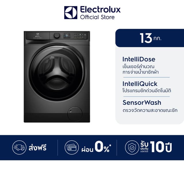 Electrolux รุ่น EWW1342R9SC เครื่องซักอบผ้าฝาหน้า UltimateCare 900 ซัก 13 กก อบ 9 กก สีเทาเข้ม ระบบอัจฉริยะจ่ายน้ำยาแม่นยำและสั่งงานผ่านแอปพลิเคชัน
