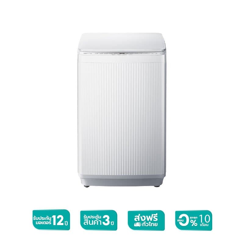 Hisense รุ่น WT80P10 เครื่องซักผ้าฝาบน ความจุ 8-16 กก ซักสะอาด ถนอมผ้า พลังซักประสิทธิภาพสูง ประหยัดน้ำและไฟ ตอบโจทย์ทุกการใช้งานในครัวเรือน https://lnwchill.com