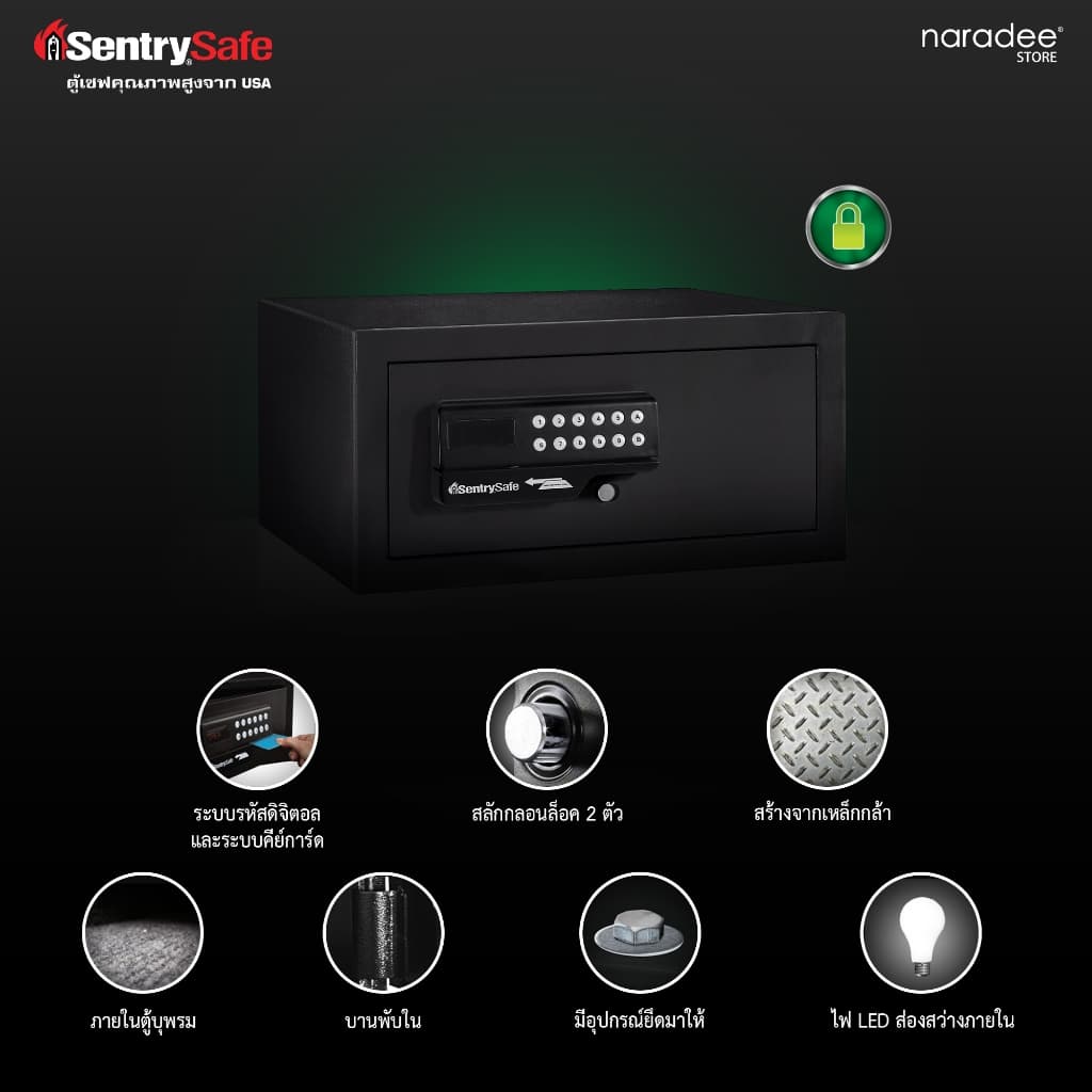 SentrySafe รุ่น HL100ES ตู้เซฟระบบดิจิทัลและคีย์การ์ด โครงสร้างเหล็กกล้าแข็งแรงพร้อมไฟ LED ภายใน เหมาะสำหรับเก็บทรัพย์สินมีค่าในบ้านและคอนโด https://lnwchill.com