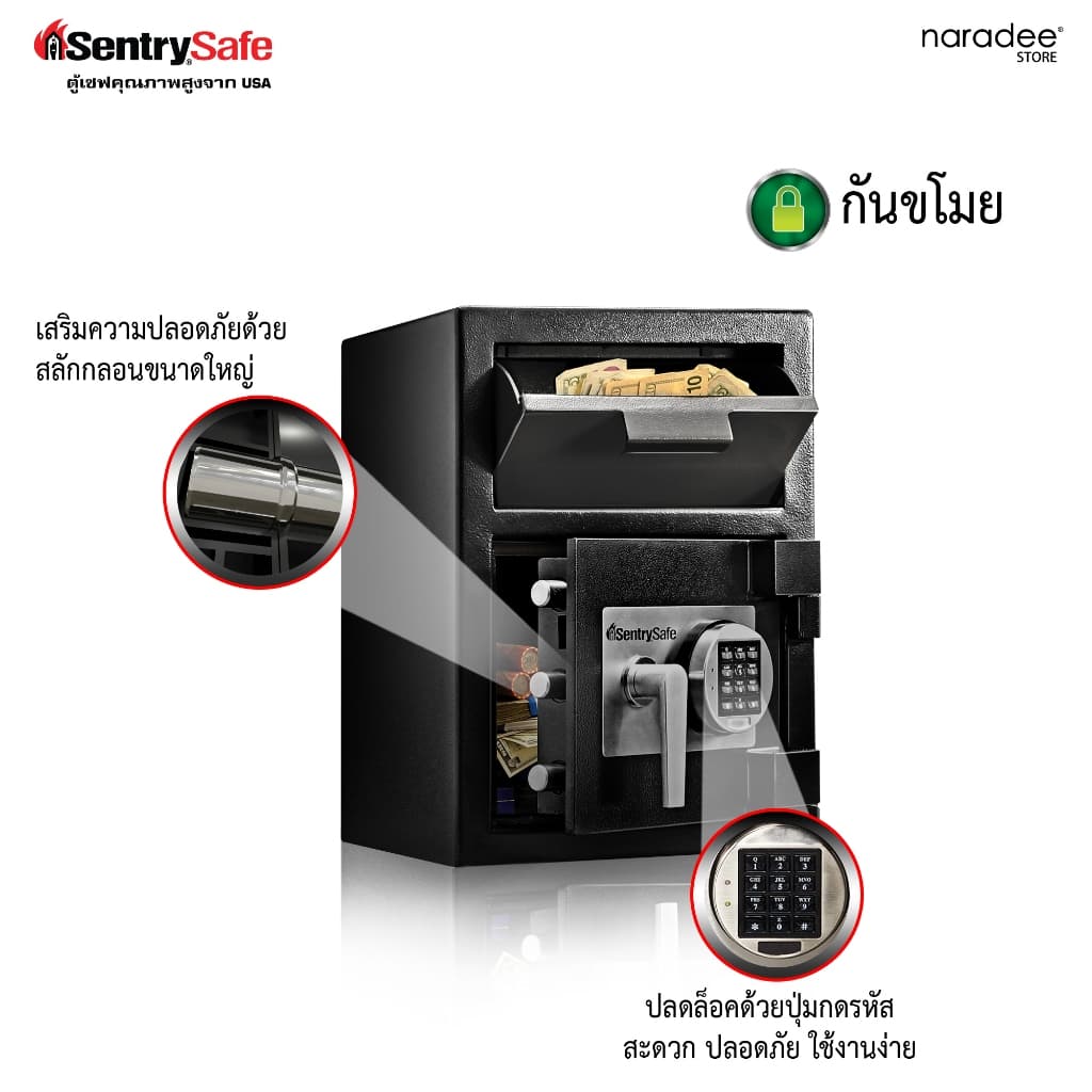 SentrySafe รุ่น DH-074E ตู้เซฟนิรภัยระบบรหัสอิเล็กทรอนิกส์ ขนาดความจุ 26.64 ลิตร ปกป้องทรัพย์สินมีค่าด้วยโครงสร้างเหล็กแข็งแรงทนทานและประตูที่ออกแบบมาเพื่อป้องกันการงัดแงะโดย https://lnwchill.com
