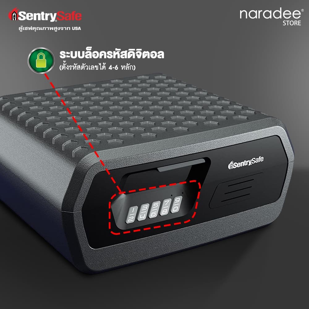 SentrySafe รุ่น CHW30300 เซฟเอกสารกันไฟและกันน้ำ ปกป้องทรัพย์สินสำคัญด้วยระบบล็อกดิจิทัลที่เชื่อถือได้ https://lnwchill.com