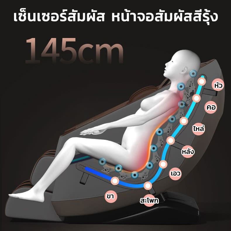 OSAM รุ่น OS-Massage-Thai-Series เก้าอี้นวดไฟฟ้าแรงโน้มถ่วงเป็นศูนย์ แคปซูลพื้นที่สมาร์ท รางนวด SL โปรแกรมอัตโนมัติ 12 รูปแบบ ผ่อนคลายระดับพรีเมียม https://lnwchill.com