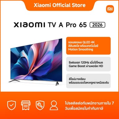 Xiaomi รุ่น A Pro ทีวี QLED ขนาด 65 นิ้ว ความละเอียด 4K พร้อม Google TV มอบประสบการณ์ความบันเทิงและการเล่นเกมที่เหนือกว่าด้วยโหมด Game Boost 120Hz และเทคโนโลยี MEMC 60Hz