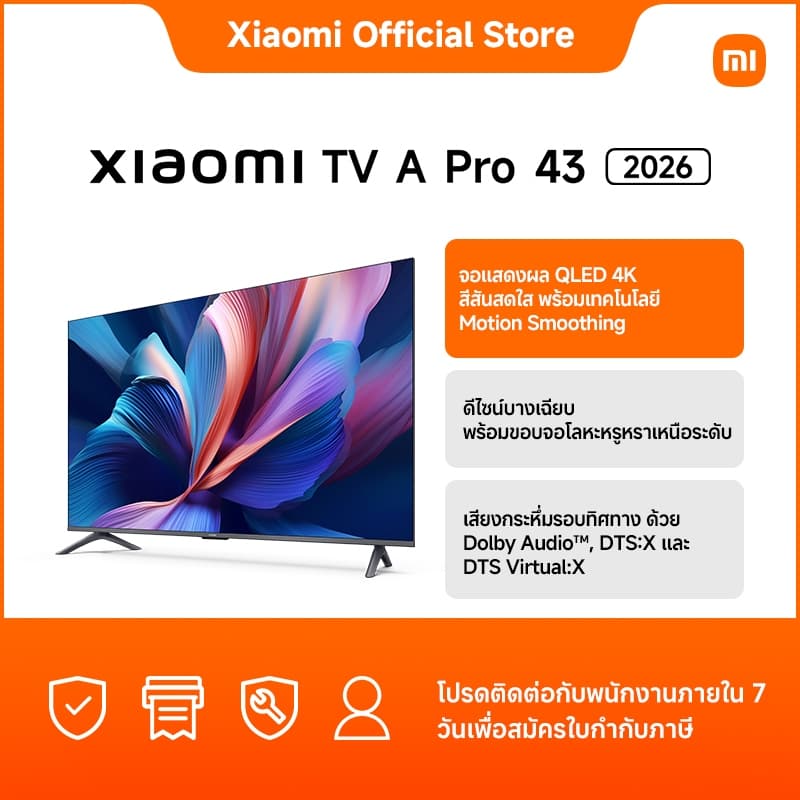 Xiaomi รุ่น A Pro QLED 4K Google TV ขนาด 43 นิ้ว สุดยอดสมาร์ททีวีที่มอบประสบการณ์ภาพคมชัดระดับ 4K QLED พร้อมรองรับ Apple Airplay, Dolby Audio และ MEMC 60Hz เพื่อความบันเทิง https://lnwchill.com