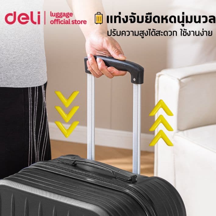 Deli รุ่น EH1056 กระเป๋าเดินทางล้อลาก ABS ขนาด 20/24 นิ้ว ล้อลื่น 360 องศา ดีไซน์เรียบหรู ทนทาน น้ำหนักเบา รับประกัน 1 ปี https://lnwchill.com