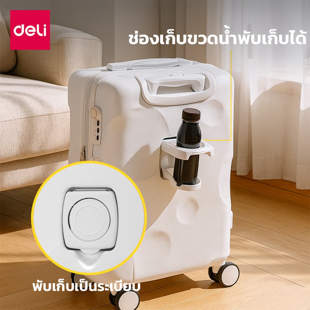 Deli รุ่น EH1058 กระเป๋าเดินทางล้อลาก ขนาด 20 และ 24 นิ้ว น้ำหนักเบา ล้อลื่นรอบทิศทาง ผลิตจากวัสดุ ABS แข็งแรงทนทาน https://lnwchill.com