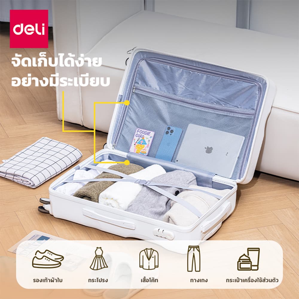 Deli รุ่น EH1058 กระเป๋าเดินทางล้อลาก ขนาด 20 และ 24 นิ้ว น้ำหนักเบา ล้อลื่นรอบทิศทาง ผลิตจากวัสดุ ABS แข็งแรงทนทาน https://lnwchill.com