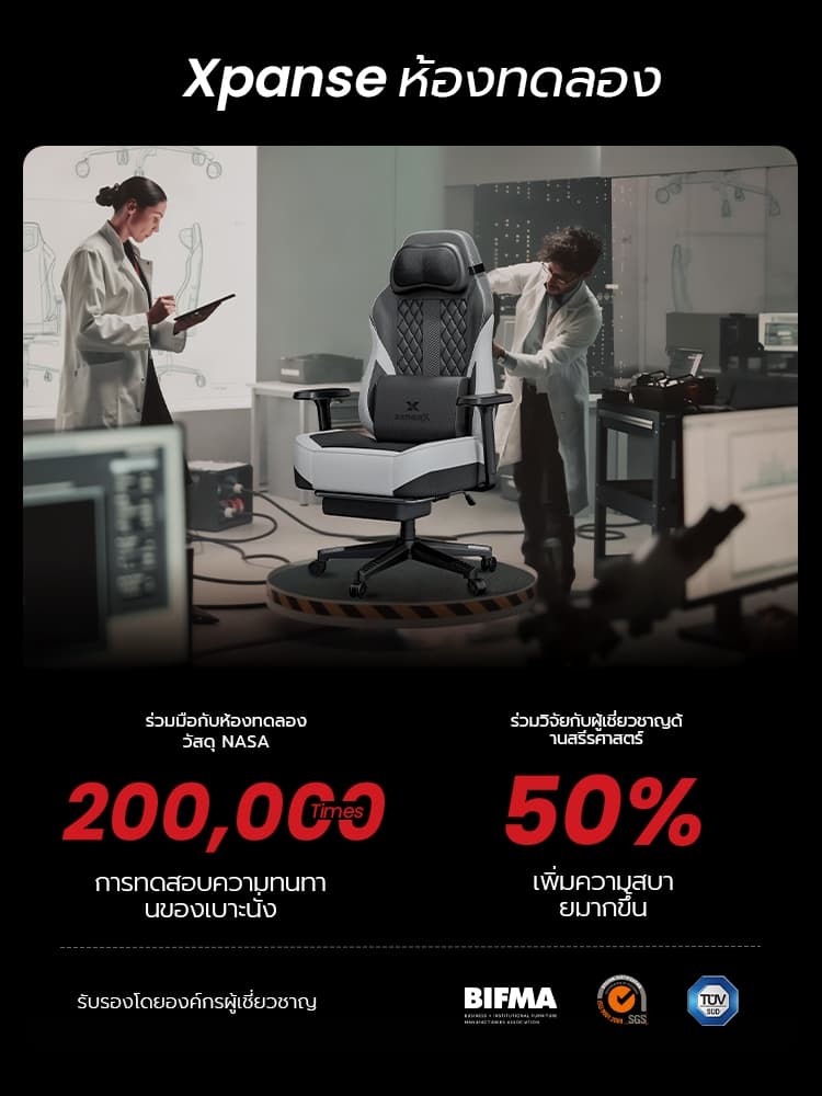 Xpanse Shadow รุ่น Max เก้าอี้เกมมิ่งหนังวัวแท้ระบบนวด Bionic 8 มิติระบายอากาศกันน้ำนั่งสบายช่วยลดความเมื่อยล้าตลอดทั้งวัน https://lnwchill.com