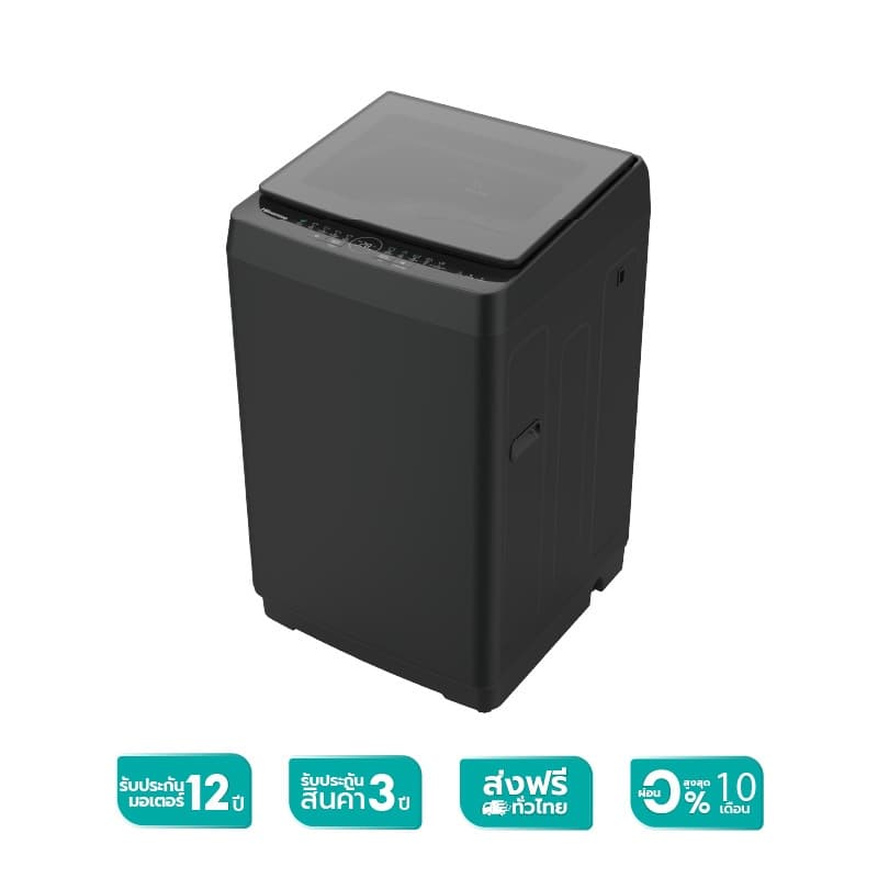 HISENSE เครื่องซักผ้าฝาบน รุ่น WT90F30 ความจุ 9 กิโลกรัม สีดำ ดีไซน์พรีเมียมด้วยฝากระจกทนทาน พร้อม 10 โปรแกรมซักอัจฉริยะ ตอบโจทย์ทุกการซักผ้าอย่างมืออาชีพ https://lnwchill.com