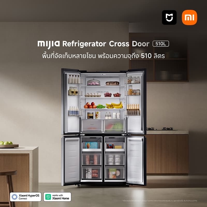 Xiaomi รุ่น Mijia Refrigerator Cross Door 510L ตู้เย็น 4 ประตู ระบบอินเวอร์เตอร์คู่ ความจุ 18 คิว 510 ลิตร ยับยั้งแบคทีเรียประหยัดพลังงาน https://lnwchill.com
