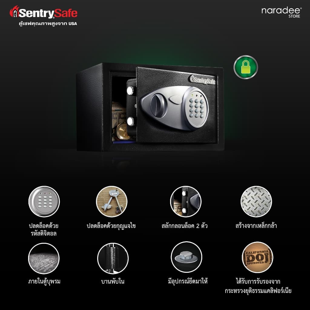 SentrySafe รุ่น X041E ตู้เซฟนิรภัยระบบล็อคอิเล็กทรอนิกส์และกุญแจฉุกเฉิน โครงสร้างเหล็กกล้าแข็งแรง เหมาะสำหรับการจัดเก็บทรัพย์สินมีค่าและอุปกรณ์อิเล็กทรอนิกส์ขนาดเล็ก https://lnwchill.com