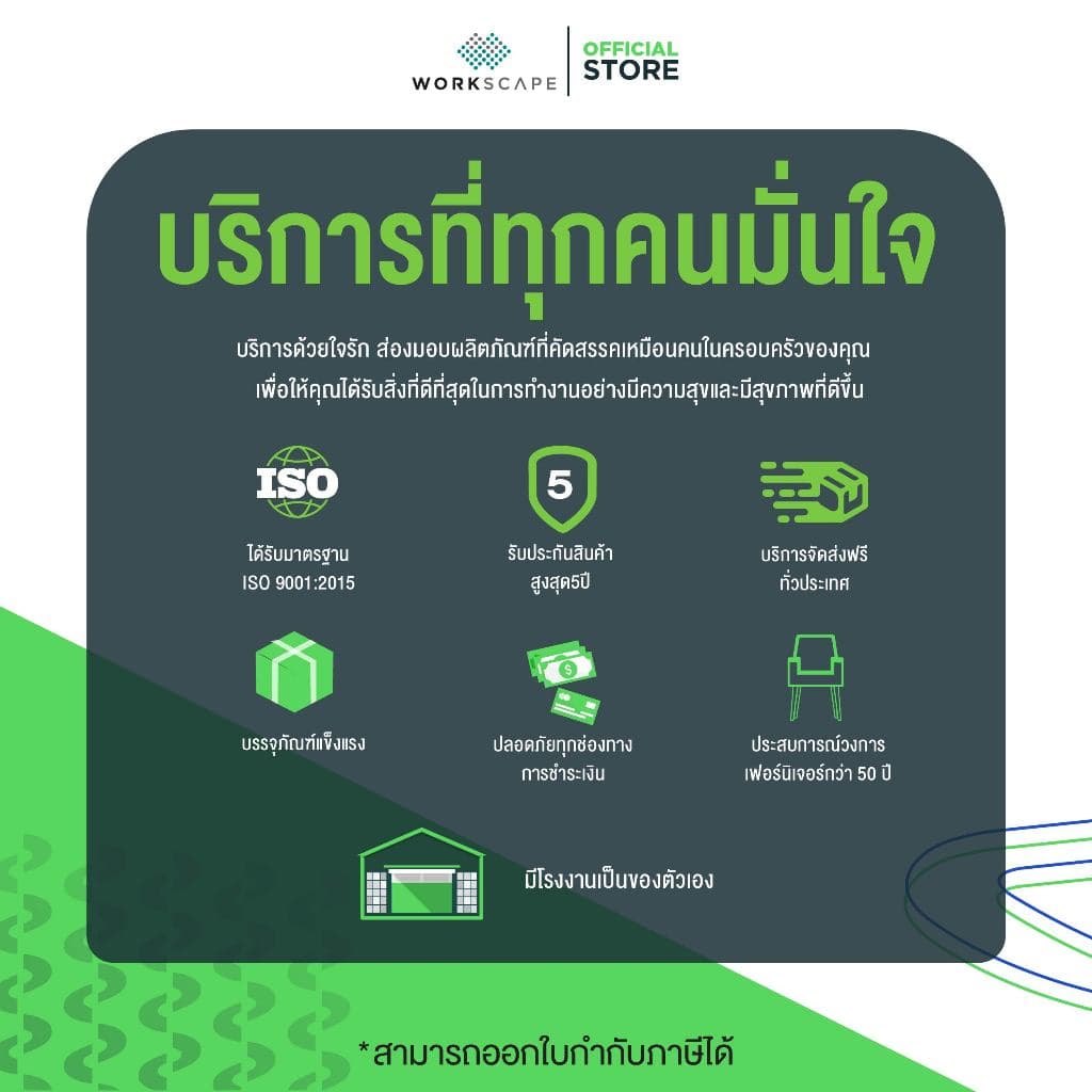 Workscape รุ่น WCH-00048/1 เก้าอี้สุขภาพ พนักพิงตาข่าย เบาะโฟมขึ้นรูป นั่งสบาย https://lnwchill.com