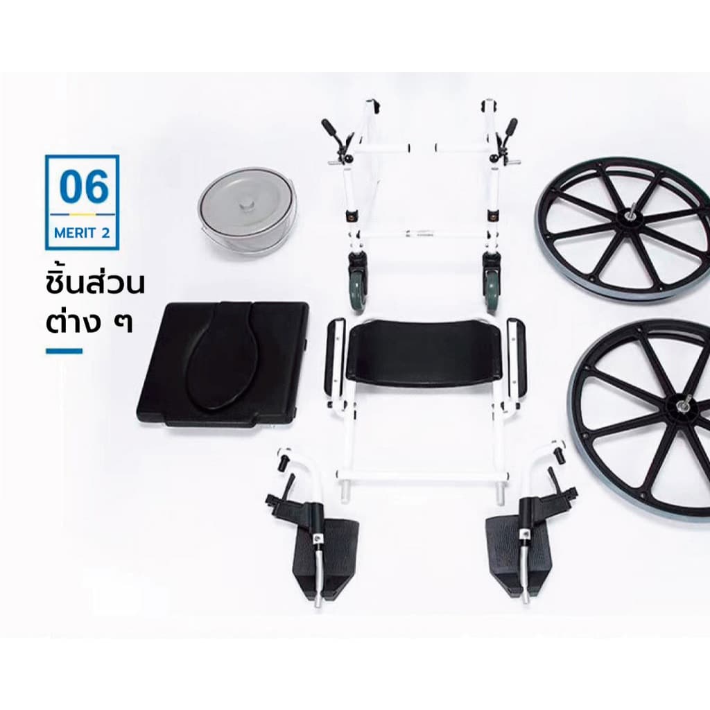 Synergy รุ่นเมอริท รถเข็นอาบน้ำ นั่งถ่าย คล่อมชักโครก อลูมิเนียมอัลลอยด์ https://lnwchill.com