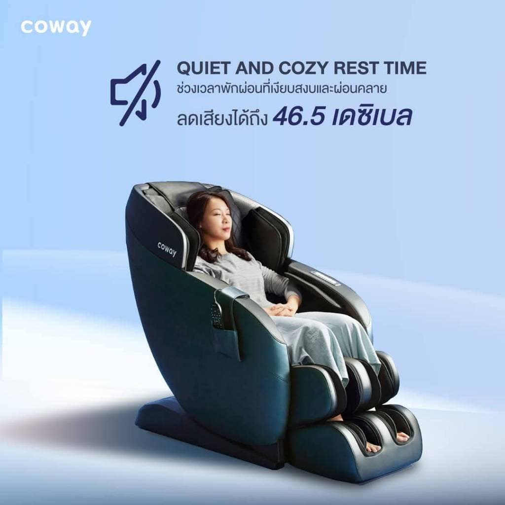 Coway Massage chair เก้าอี้นวดไฟฟ้า ประกันศูนย์แท้ รุ่น MC-P02 นวัตกรรมเพื่อสุขภาพ นวดผ่อนคลายครอบคลุมทั่วร่างกาย ดีไซน์พรีเมียม ประกันศูนย์ 1/5 ปี https://lnwchill.com