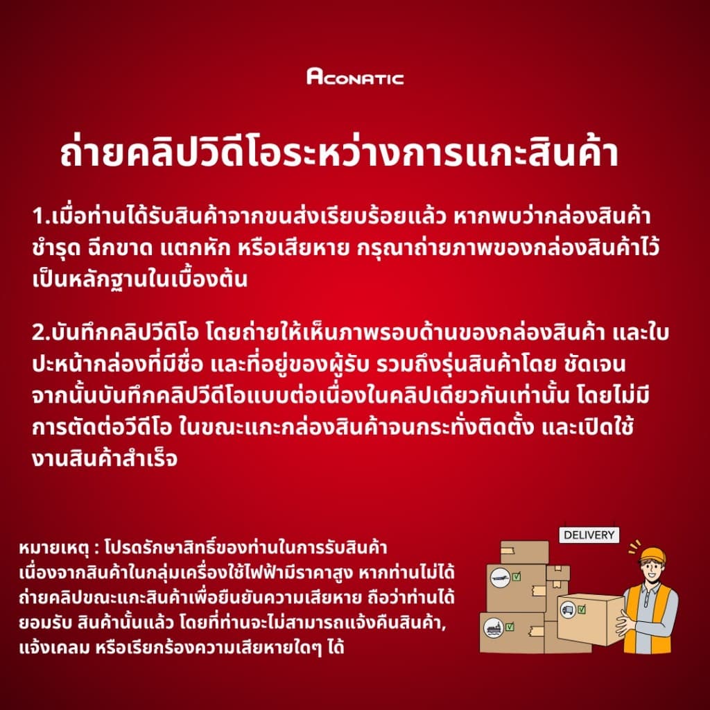 ACONATIC รุ่น 43HS800AN สมาร์ททีวี Google TV FHD LED ขนาด 43 นิ้ว ดีไซน์บางเฉียบไร้ขอบ มอบประสบการณ์การรับชมที่เหนือกว่า พร้อมการรับประกันนาน 3 ปี https://lnwchill.com