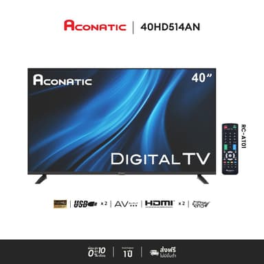 ACONATIC รุ่น 40HD514AN ดิจิตอลทีวี LED ขนาด 40 นิ้ว คมชัดระดับ Full HD ดูหนังฟังเพลงผ่าน USB พร้อมดิจิตอลทีวีในตัว