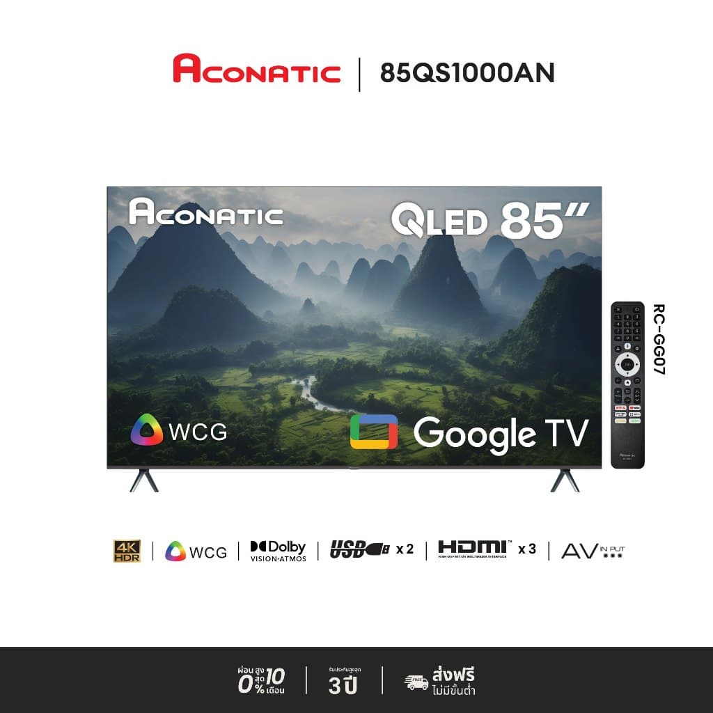 Aconatic รุ่น 85QS1000AN สมาร์ททีวี QLED Google TV 4K ขนาด 85 นิ้ว จอภาพไร้ขอบ Frameless เพื่อประสบการณ์รับชมที่สมจริงเหนือระดับ https://lnwchill.com