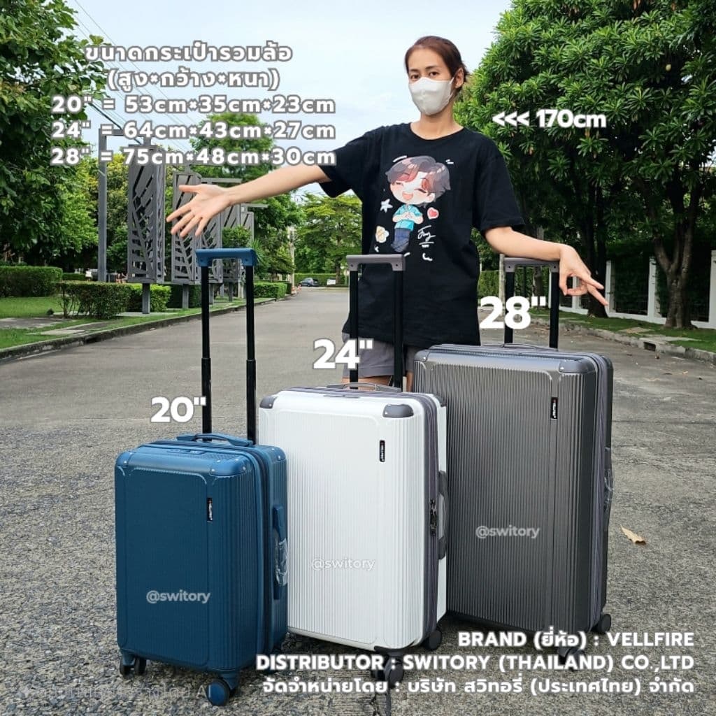 Switory รุ่น Anti152 กระเป๋าเดินทางซิปกันขโมยพร้อม TSA Lock วัสดุ PP+ABS แข็งแรงทนทาน น้ำหนักเบา มีซิปขยายเพิ่มพื้นที่ ล้อลื่นหมุนได้ 360 องศา https://lnwchill.com