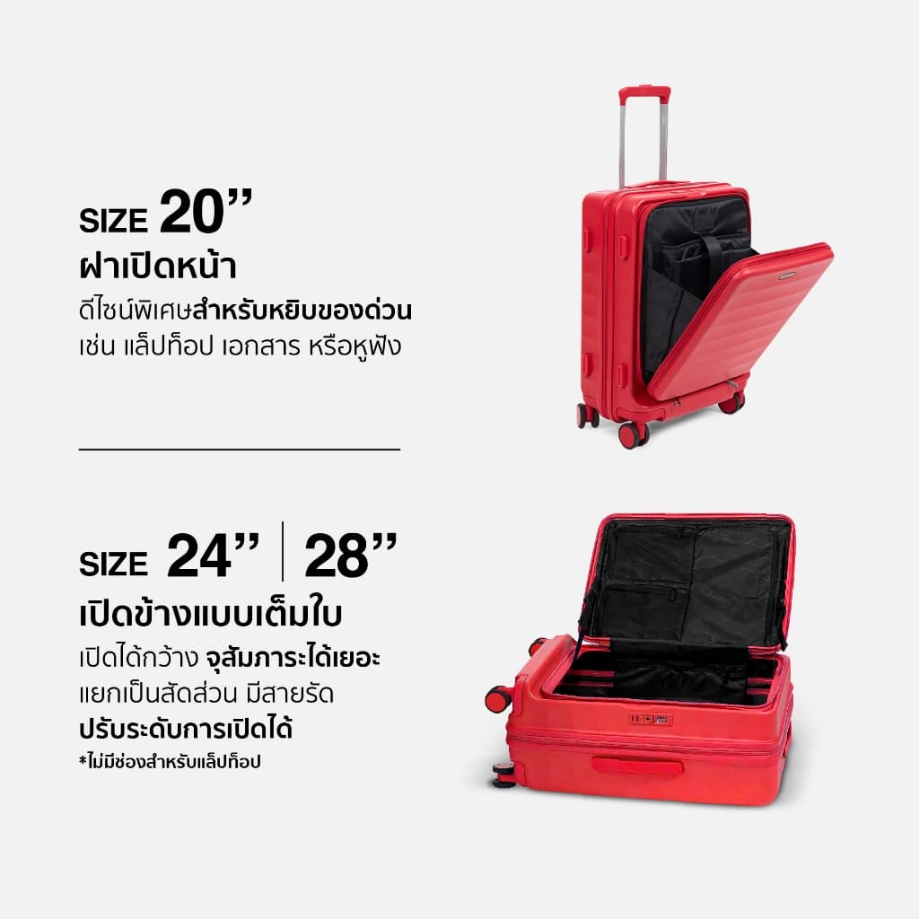 Rollica FN รุ่น BERLINN EXTRA PLUS กระเป๋าเดินทางเปิดฝาหน้า ซิป 2 ชั้น ขยายข้างได้ พร้อมระบบล็อค TSA รับประกัน 5 ปี https://lnwchill.com