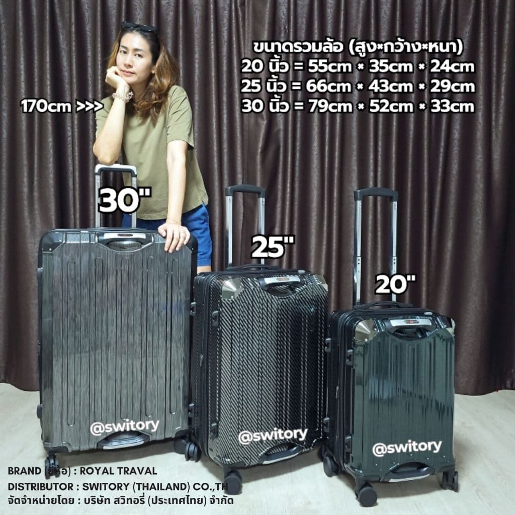 SWITORY รุ่น Anti135 กระเป๋าเดินทาง PC 100% ซิปกันขโมยและซิปขยาย พร้อม TSA Lock ทนทาน น้ำหนักเบา จุของได้เยอะทุกขนาด https://lnwchill.com